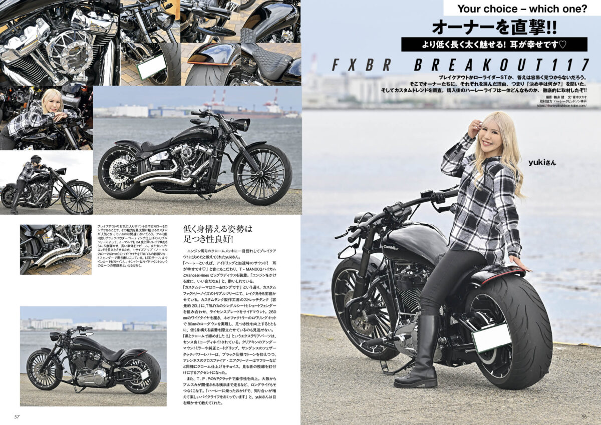この夏やり切った2つの専門誌! BMW MOTORRAD ALL MODEL GUIDE＆ウィズ