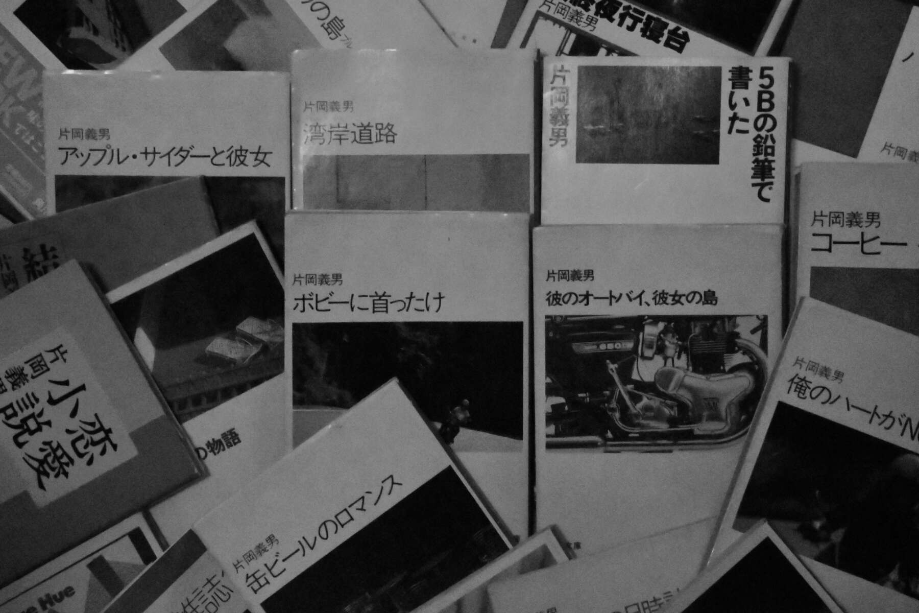 ザ　単車 片岡義男 VHS ビデオ　レア　レトロ　バイク　希少 ザ 単車 片岡義男 VHS ビデオ レア レトロ バイク 希少 - メルカリ
