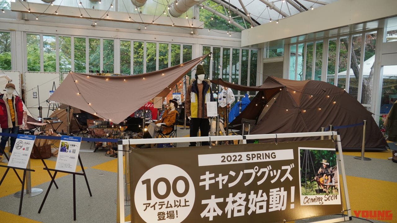 ワークマンからキャンプグッズが登場!! 驚異の価格＆詳細【アイテム10