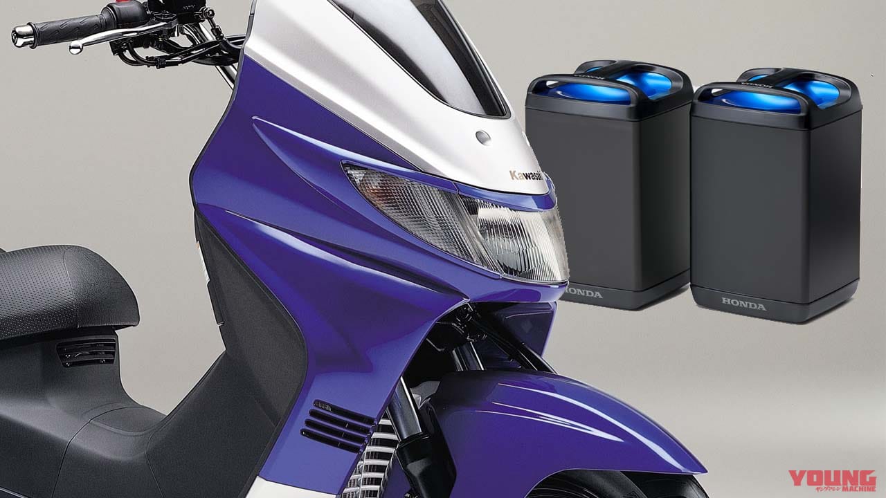 カワサキの電動バイクがホンダの充電池で走る!? 交換式バッテリーは国産4社で共通規格を採用 - ForR