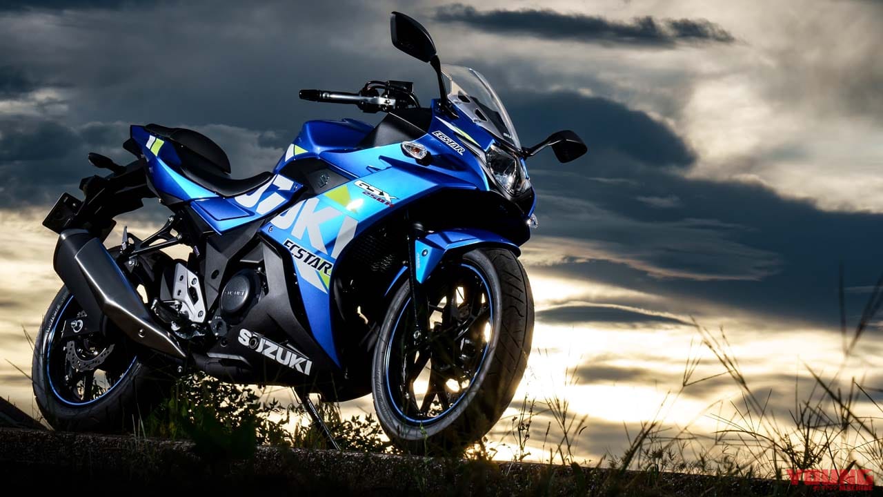 エンジンは小さなGSX-R1000、ハンドリングは小さなハヤブサ! GSX250Rにはスズキ成分が濃縮されていた！ - ForR