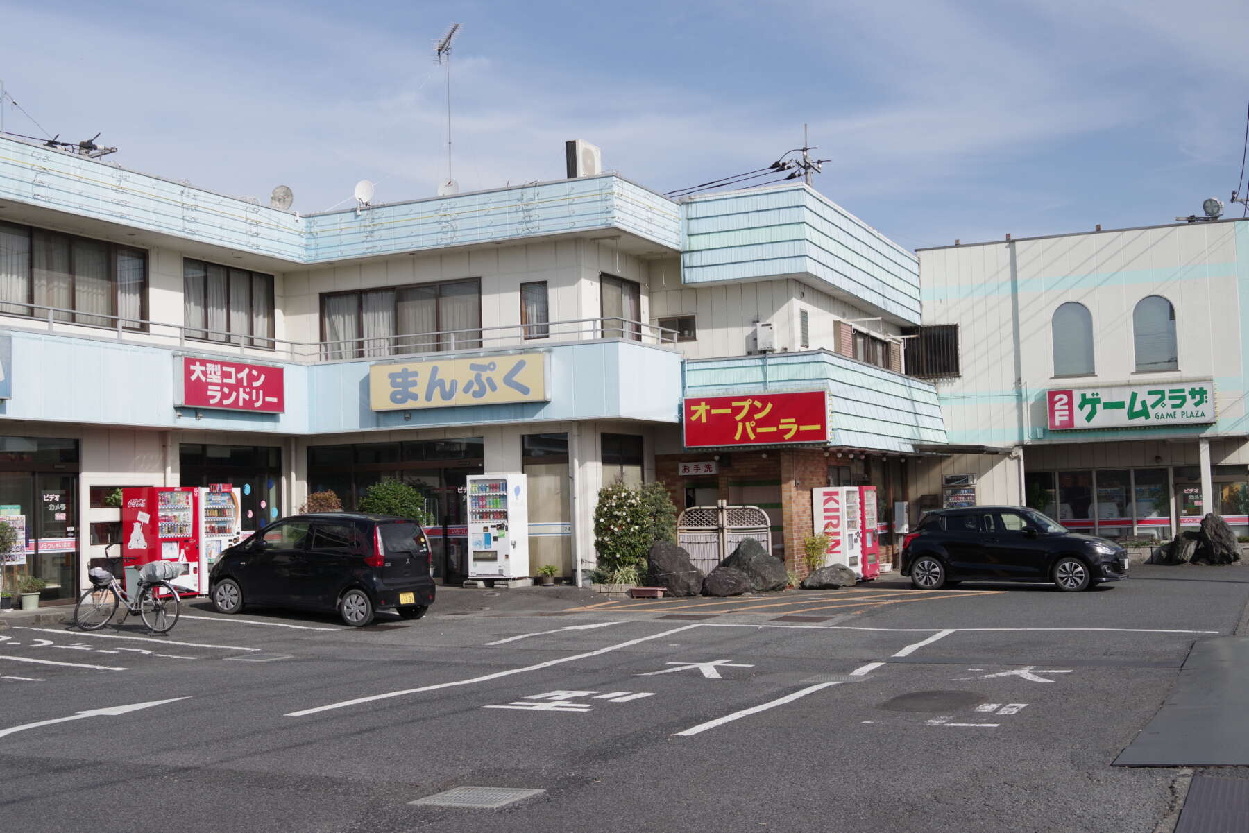 関東朝めしツーリング【久喜市オートパーラーの自販機そば】ザ