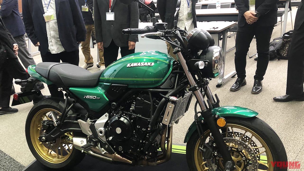 跨ったァァァァ! 新型カワサキZ650RSついに日本初公開!!〈編集長即出しレポ〉 - ForR