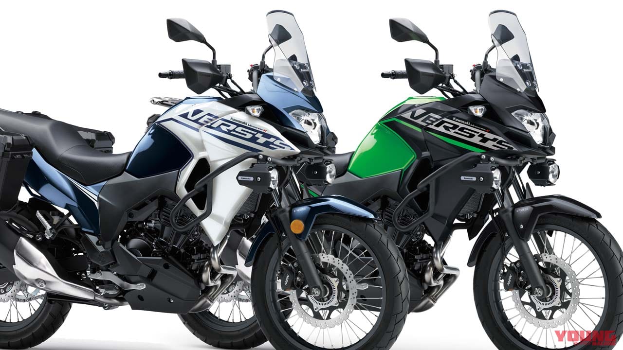 鮮烈な青白も！ カワサキ「ヴェルシスX250ツアラー」ニューカラーが登場 - ForR