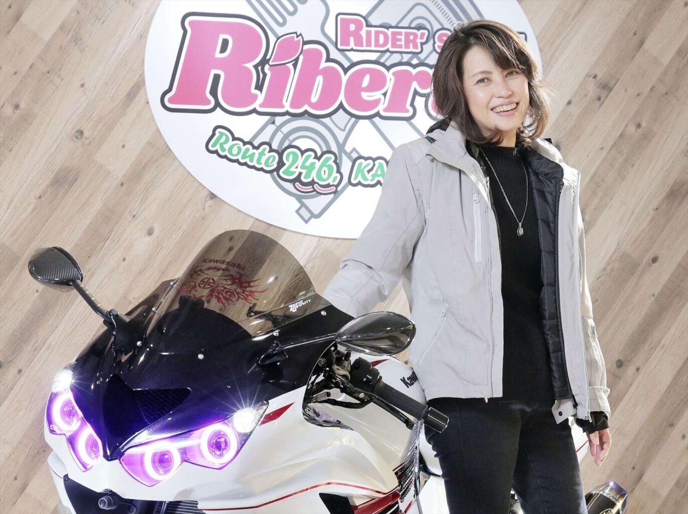 Rider's BASE Riberty