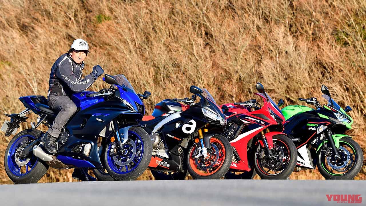 新型ヤマハYZF-R7 vsライバル徹底比較#3 峠編〈RS660／CBR650R／ニンジャ650〉 - ForR