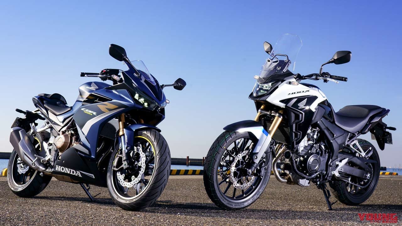 ホンダ400X／CBR400Rダブル試乗インプレッション【脚＆制動力強化で ...