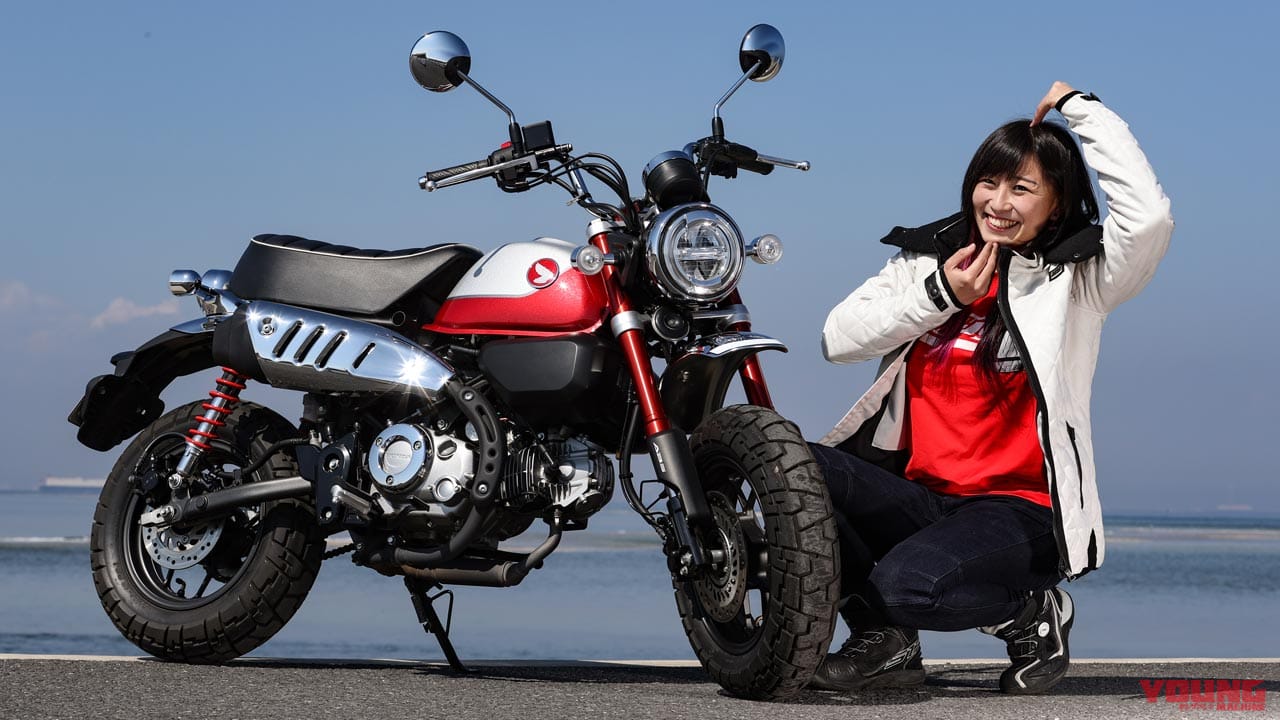 岡崎静夏のホンダ モンキー125試乗インプレ【楽しさに上質さが加わって、ちょっと大人になりました】 - ForR