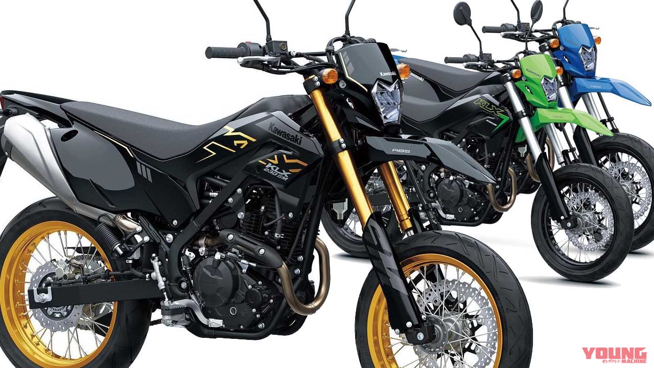 これが新型Dトラッカーになる!? カワサキ新型「KLX230SM」登場！ 鮮やかなKLX230Sも【海外】 - ForR