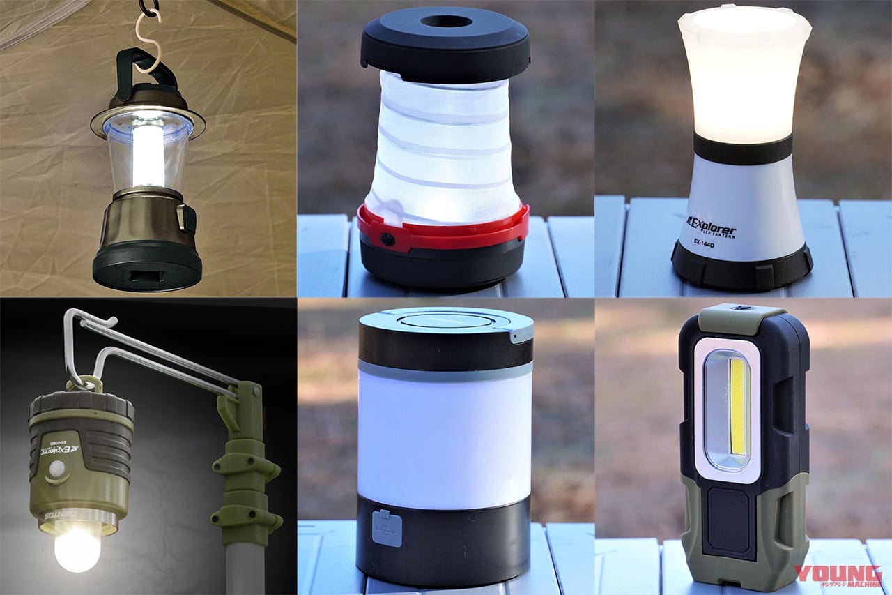 ワークマンで全部揃う! キャンプ用ライト／ランタンの選び方 - ForR