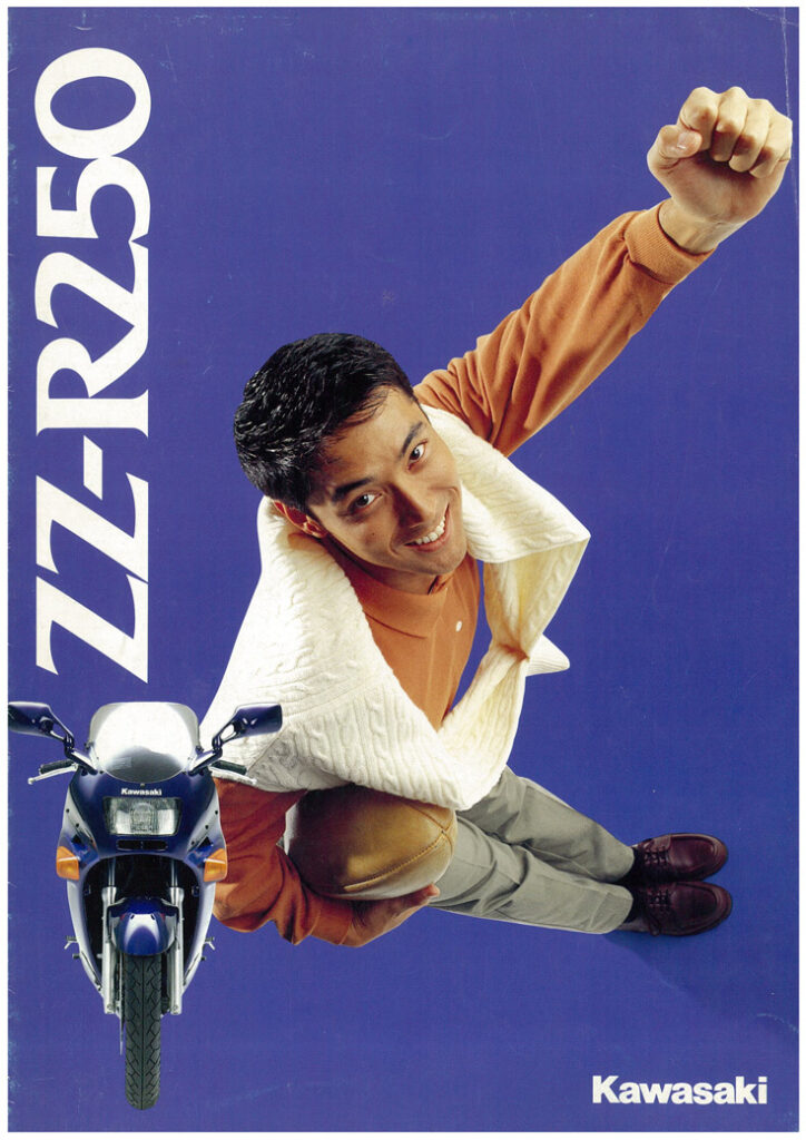 ZZ-R250