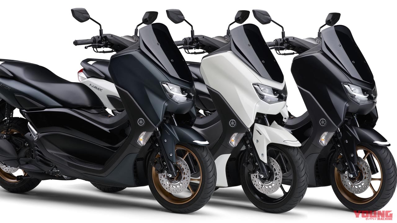 ヤマハの原付二種スクーター「NMAX」に新色が登場！ フルモデル