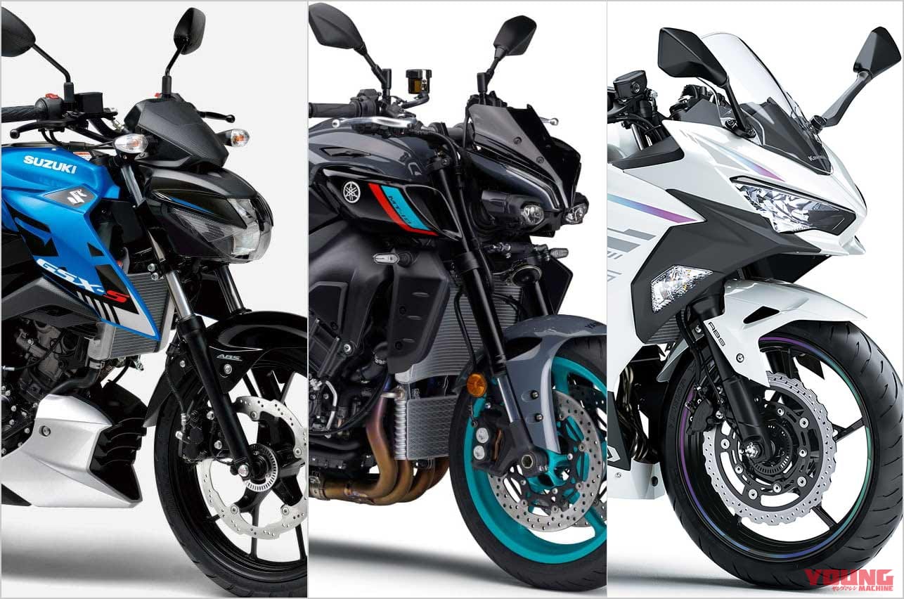 11月バイク排ガス規制に向けモデルチェンジ続々! 滑り込みセーフ