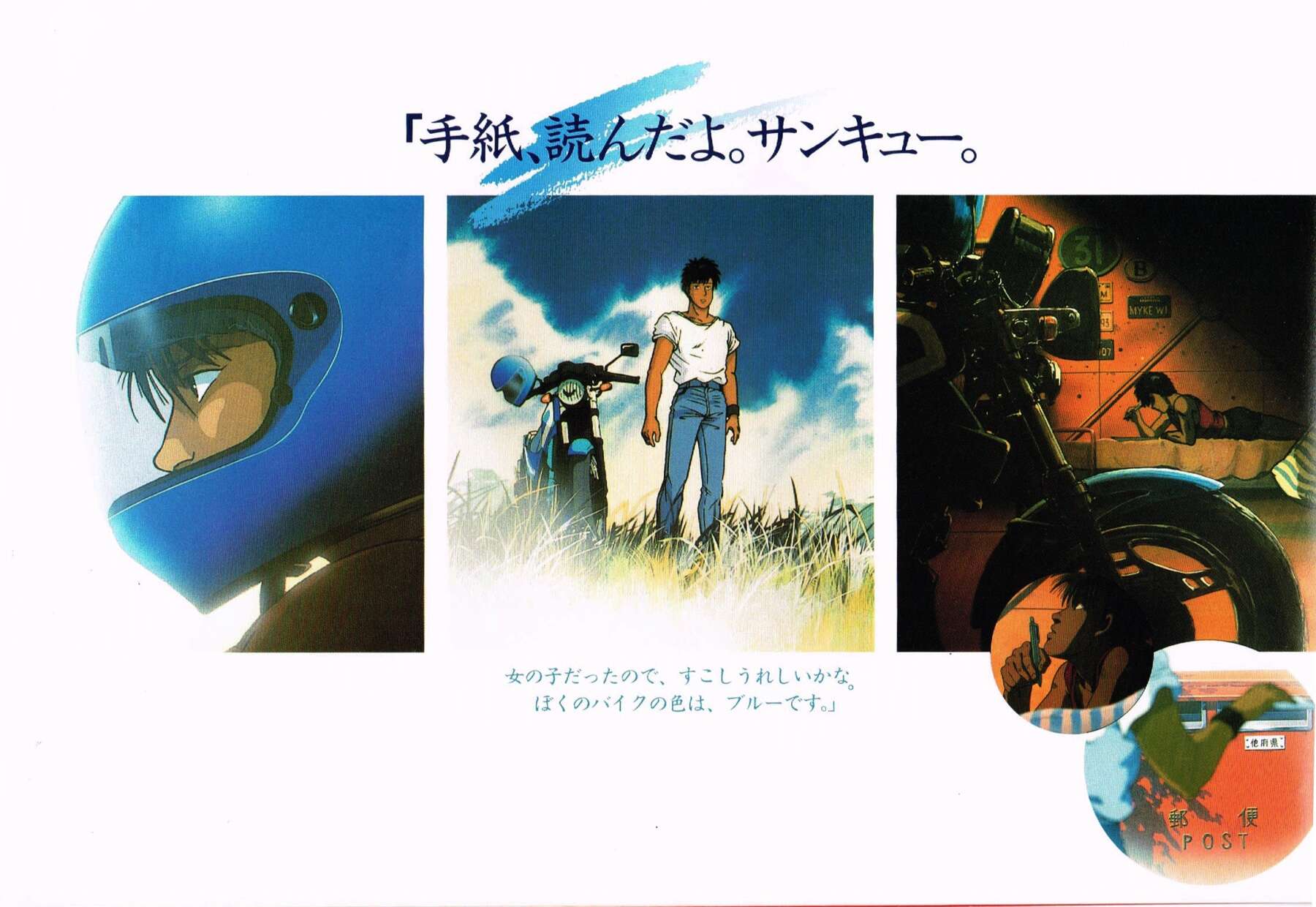 僕が書きました Kamen Rider ZX: Birth of the 10th! Kamen Riders All Together