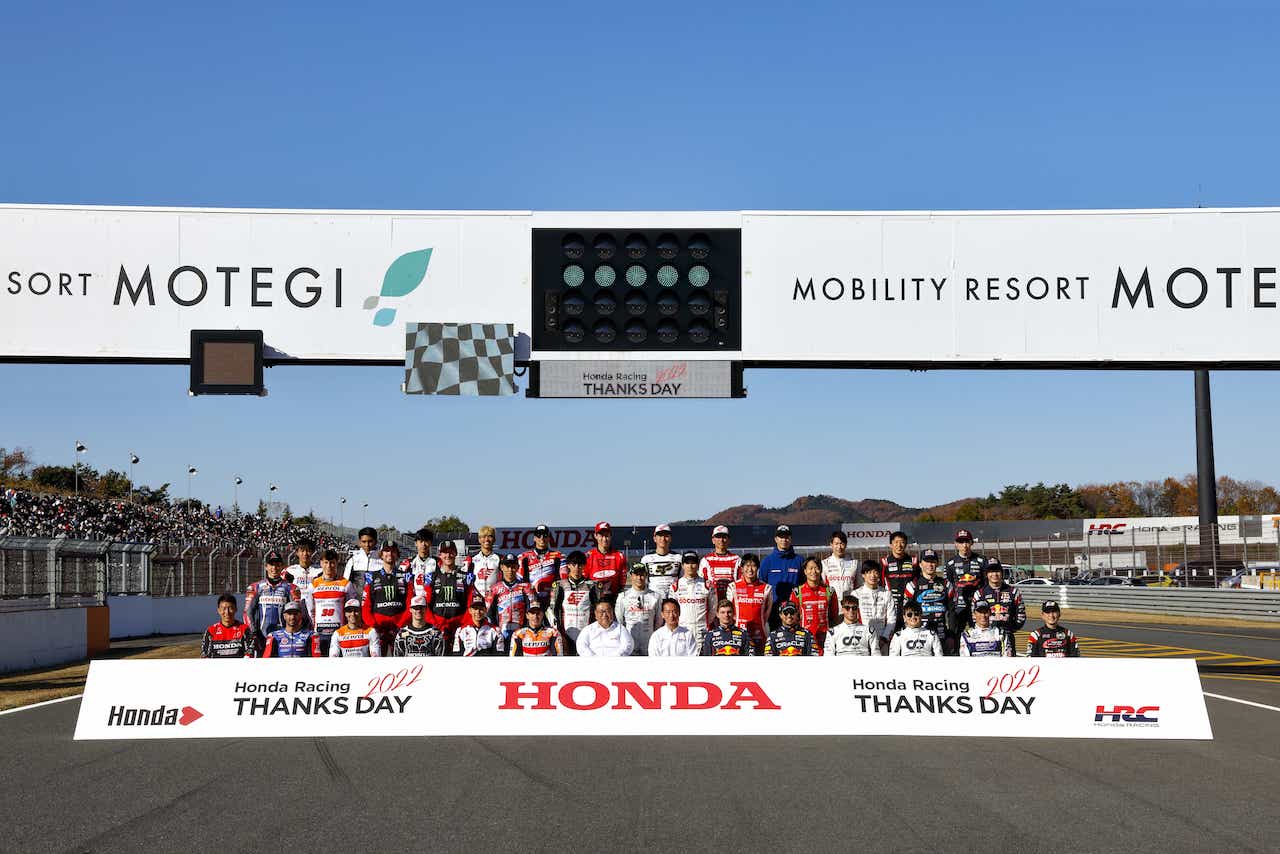ホンダ関連のレースチームに所属するドライバーやライダーがカテゴリーの枠を越えて集結するHonda Racing THANKS DAY。