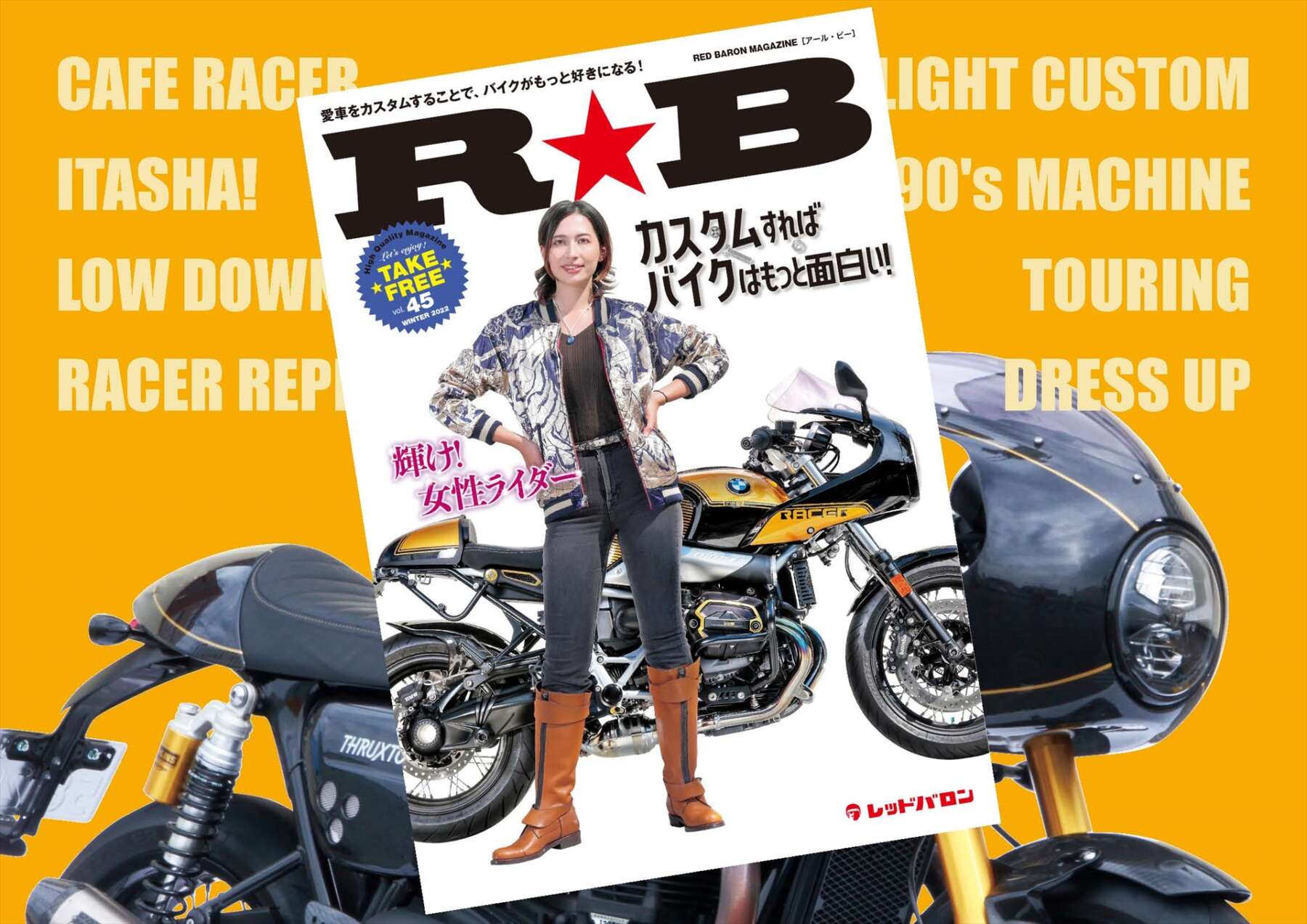 デザイン看板BC35ew】バイクbw☆1000種類れんと☆セクシー オートバイ