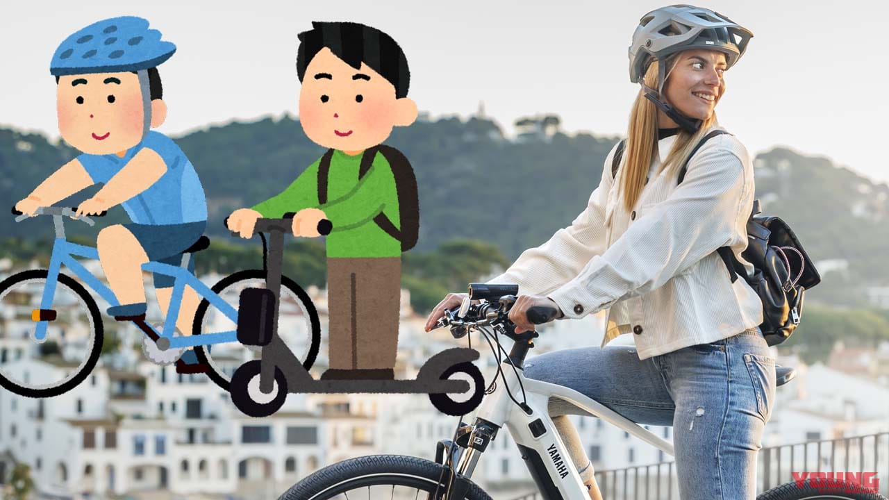電動キックボードが自転車より安全？ ……なワケない！ 自転車の 