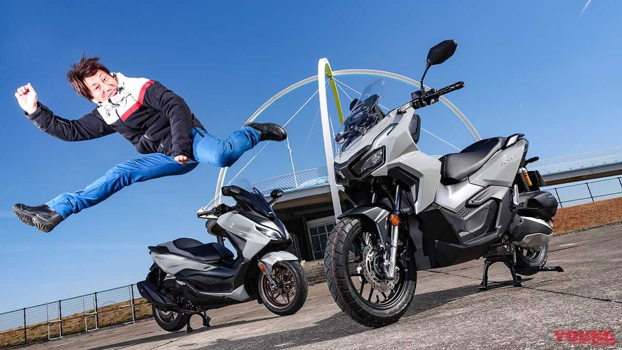 丸山浩のホンダ新型ADV160&フォルツァ比較試乗インプレッション【160と250、選ぶならどっち!?】 - ForR