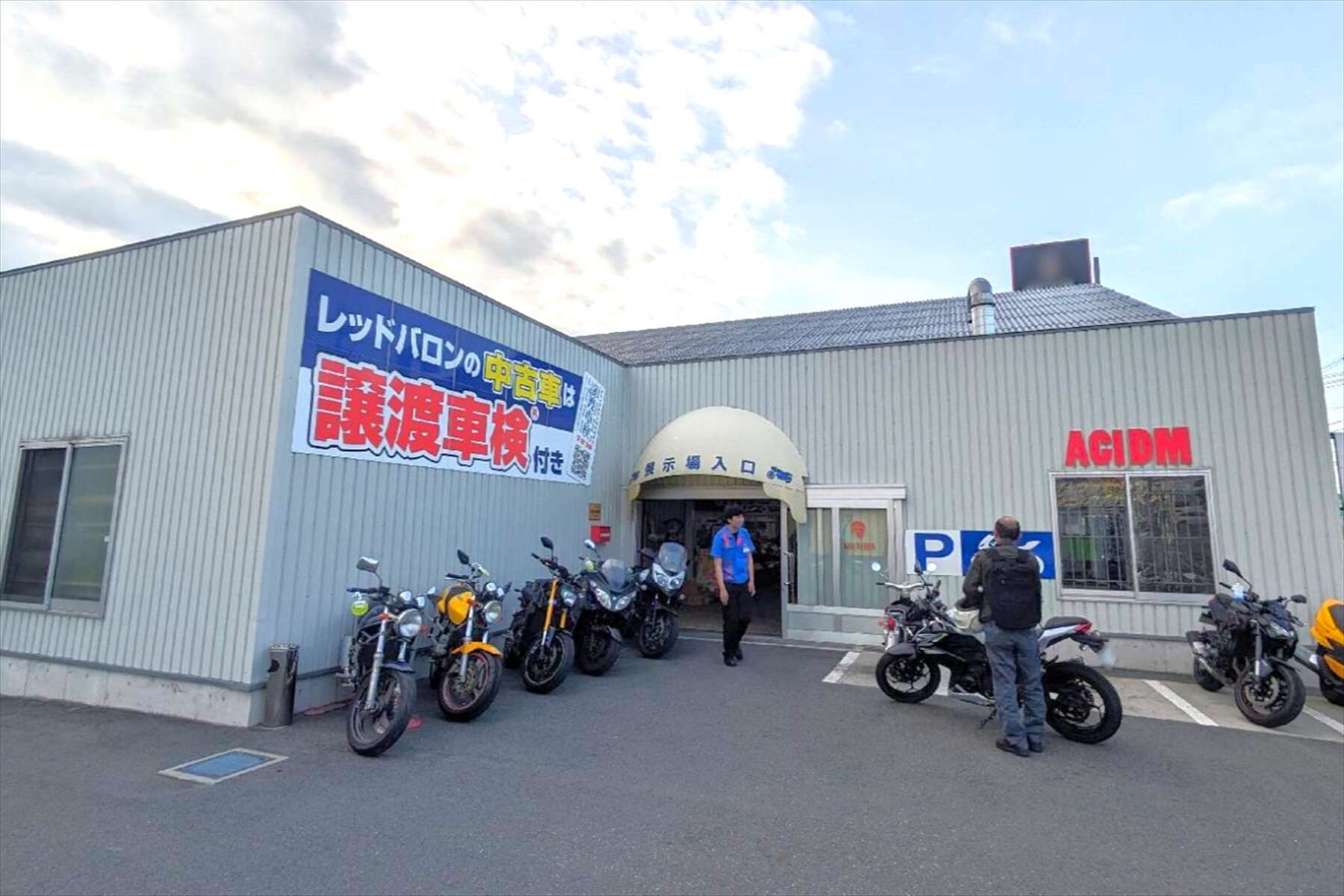 バイクを購入する友人にレッドバロンをおすすめしたワケ①【初めてでも