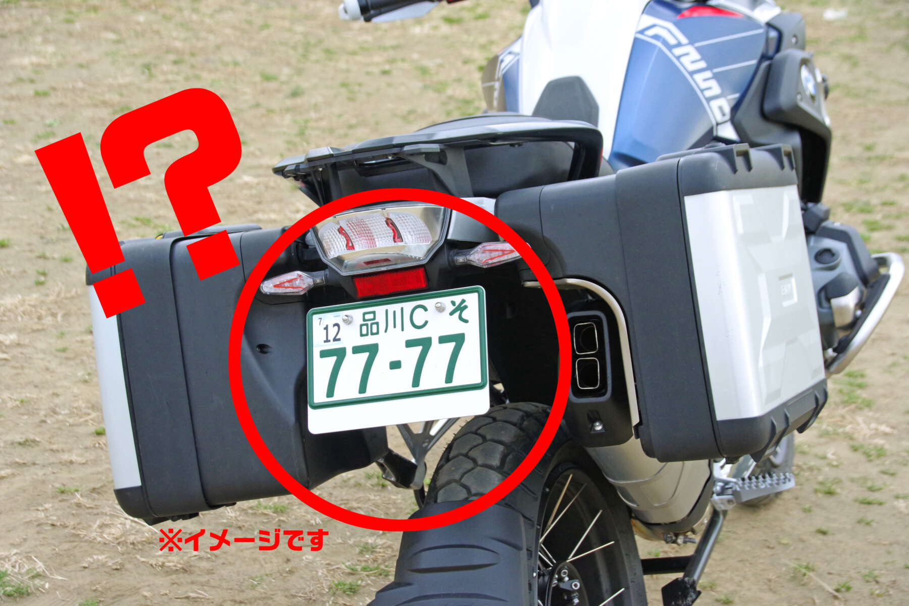 ついにバイクにも希望ナンバー制導入か!? 国交省がワーキンググループを立ち上げ - ForR