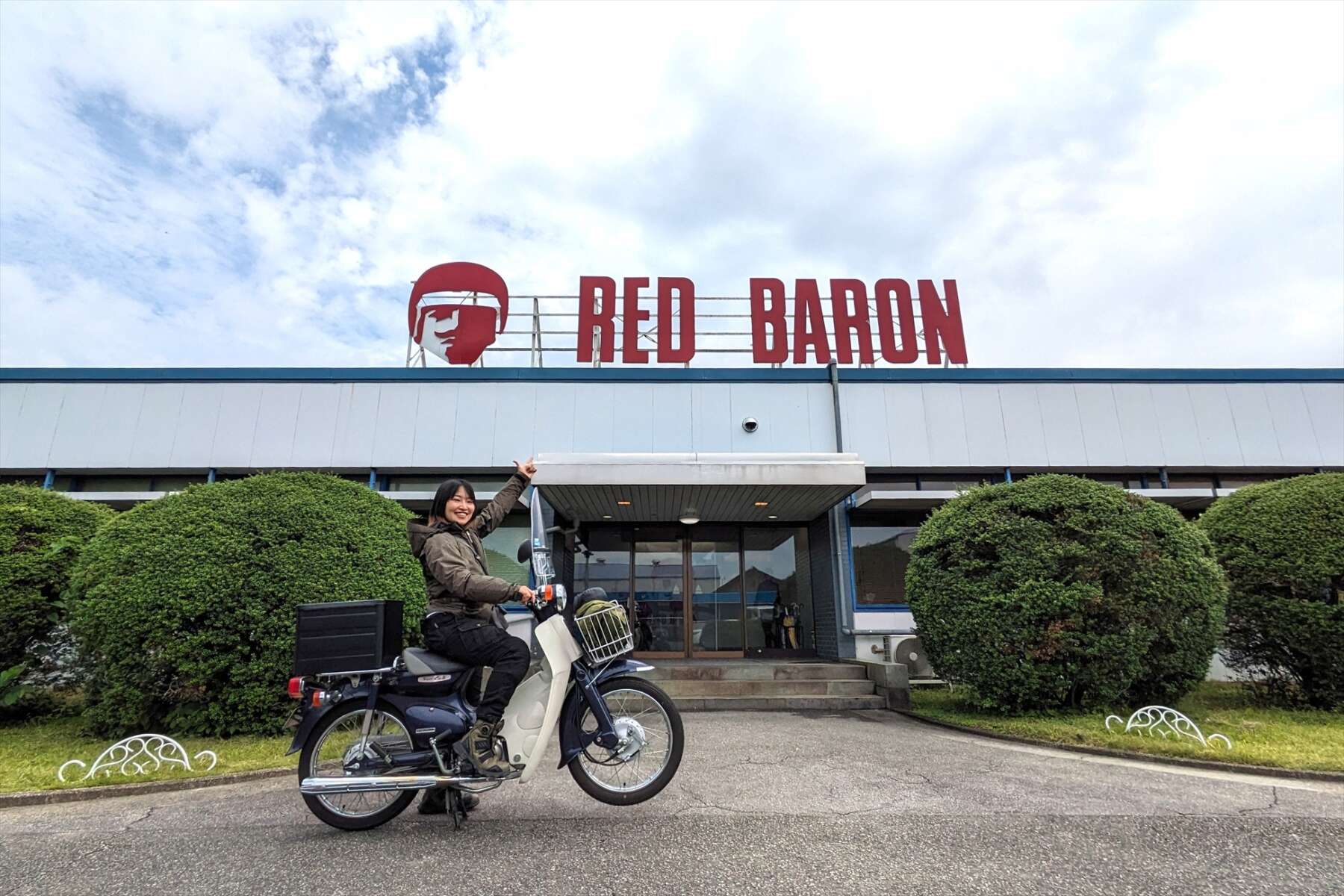 廃盤 DER ROTE BARON レッド・バロン(2008) サウンドトラック Amazon.co.jp: レッドバロン~オリジナル・サウンドトラック~: ミュージック