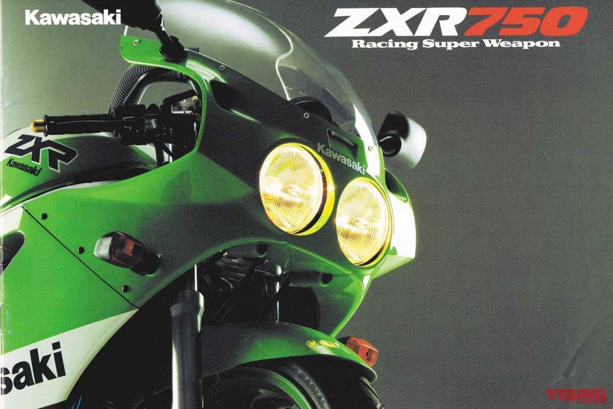 89-]カワサキ ZXR750：現代のカワサキSSの源流【青春名車オールスターズ】 - ForR