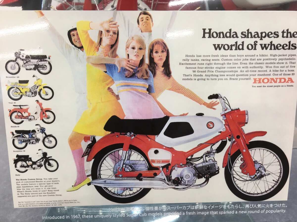 1967年「Honda ROAD STER/RALLY/BOSS/STUDENT」。