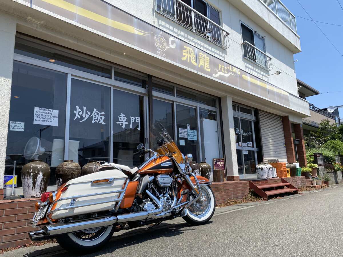 静岡市駿河区にある炒飯専門店 飛龍（フェイロン）。大人気のチャーハン専門店です。