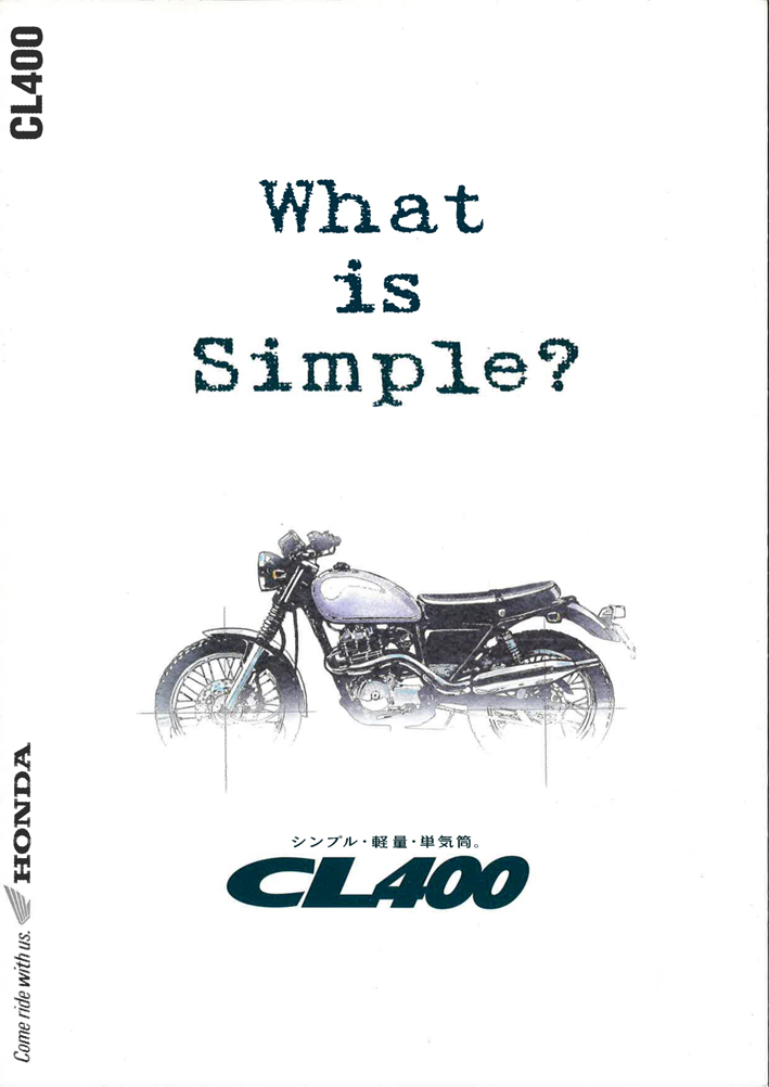 CL400カタログ表紙