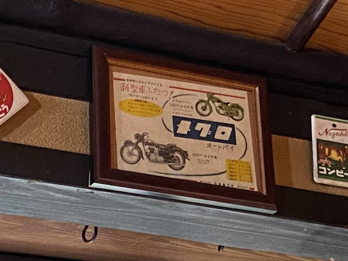 バイク好きなら見逃せない！　メグロ125ccレジナ号と650ccセニア号のポスター!!