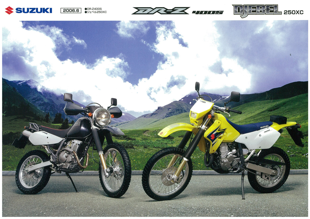DR-Z400SとジェベルXC