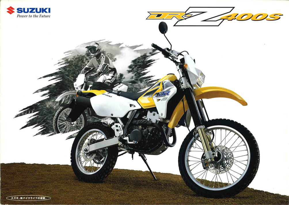 2000年型＿DR-Z400Sカタログ