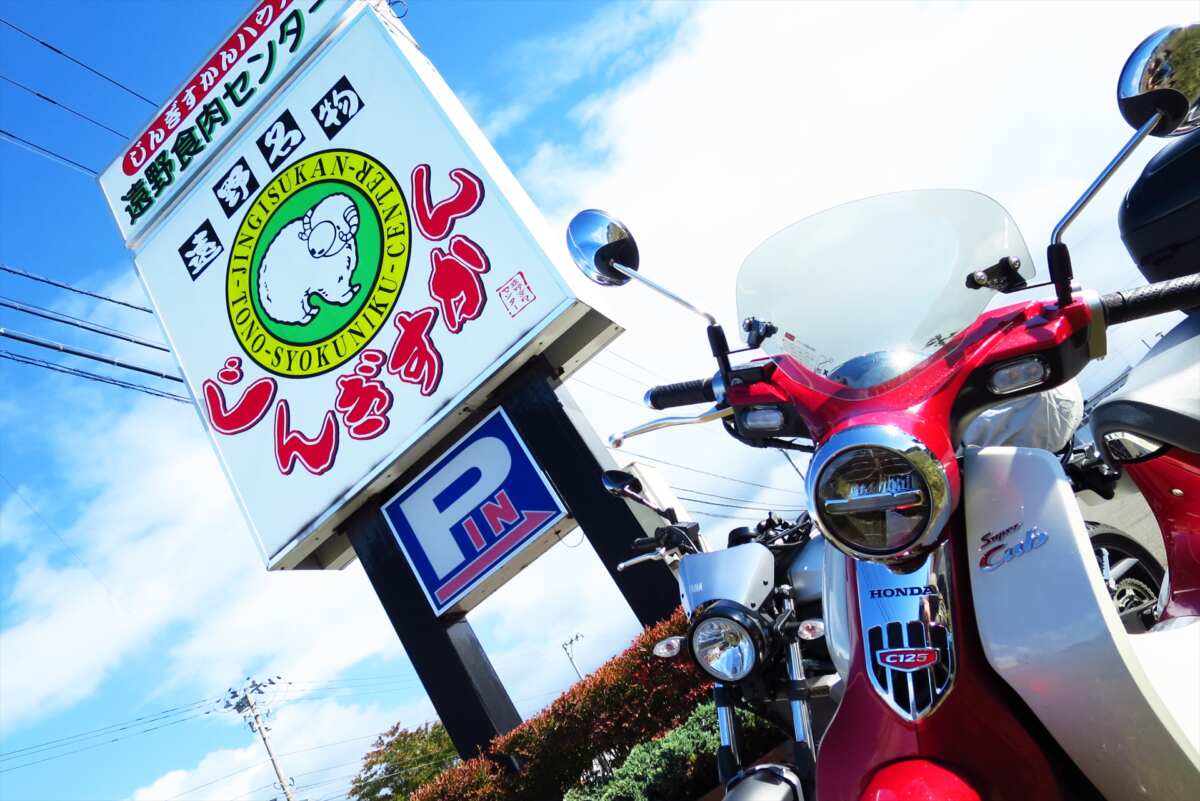 ヤマハ MJ－ XL1200 スタート ストップ スイッチ 65U