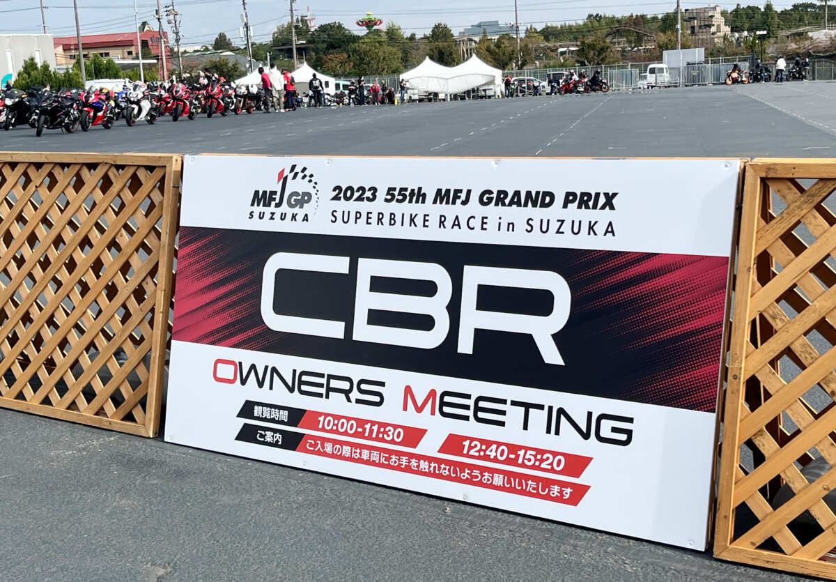 伝説のForum ライダー 直筆サイン入り 伝説のForum ライダー 直筆サイン入り