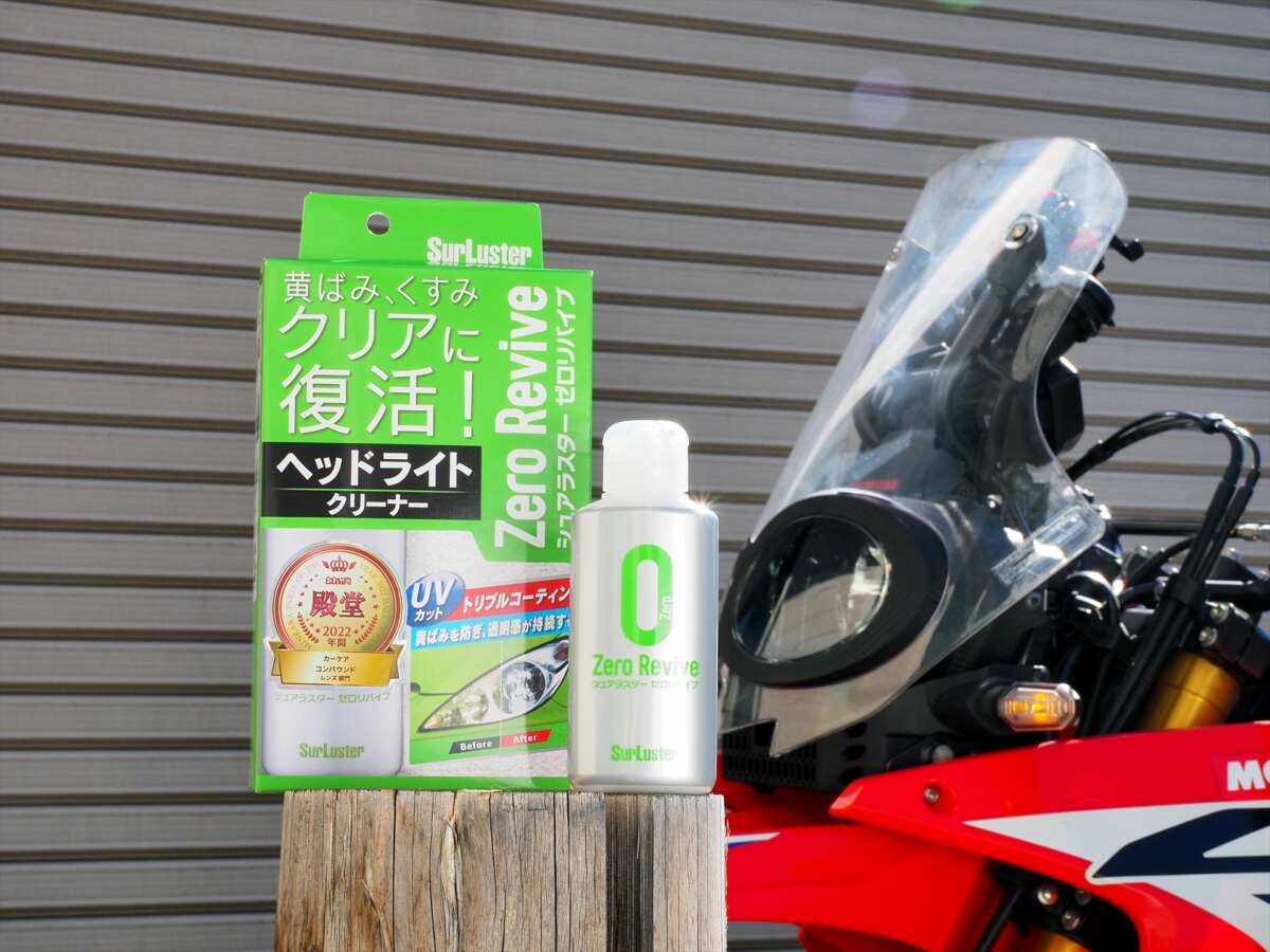 カワサキZRX400外装セット ZRX400 外装 カバー セット 緑 /ゼラペケ ABS樹脂（ベースは
