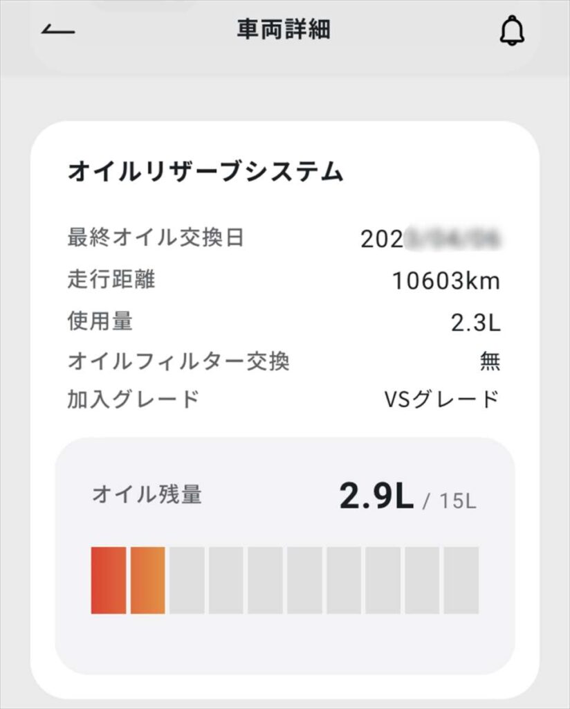 レッドバロン公式アプリ