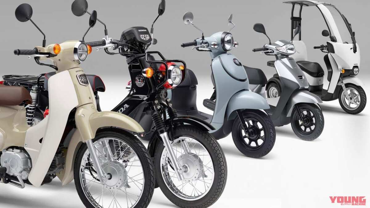 国産50ccバイクが間もなく絶滅?! ホンダが125cc新原付へ完全移行を検討、ヤマハとスズキは…… - ForR