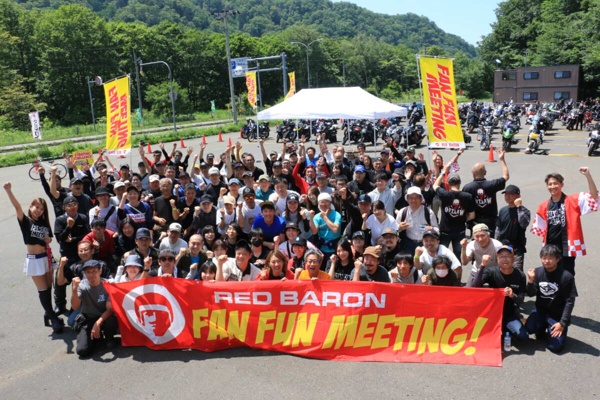 北の大地で開催された「Fan Funミーティング in JA 夕張市銘産 北の大地で開催された「Fan Funミーティング in JA 夕張市銘産