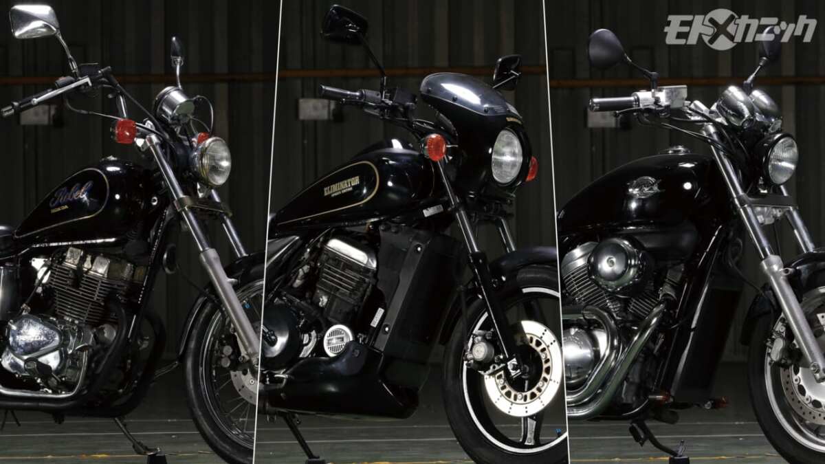 レブル／VRX／エリミネーター…] 絶版ミドルクラス：1980年代以降、新た