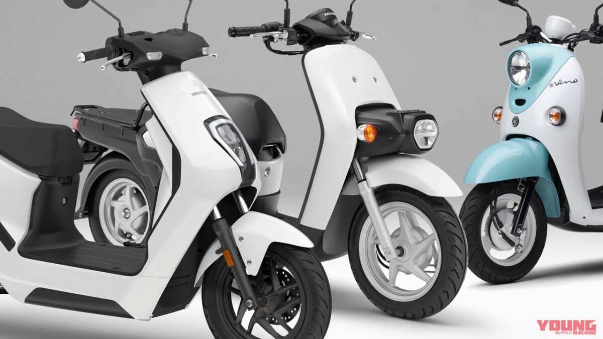 ホンダとヤマハが原付一種の電動バイクでOEM供給に合意！ ベースモデルは「EM1 e:」と「ベンリィe:Ｉ」 - ForR