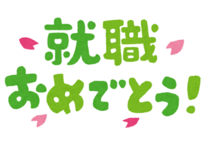 就職おめでとうロゴ