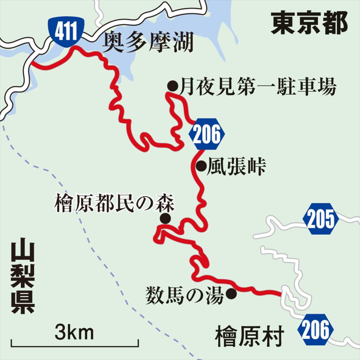 奥多摩周遊道路