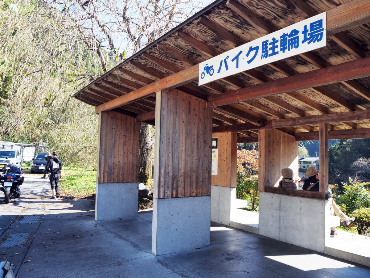 道の駅たばやま