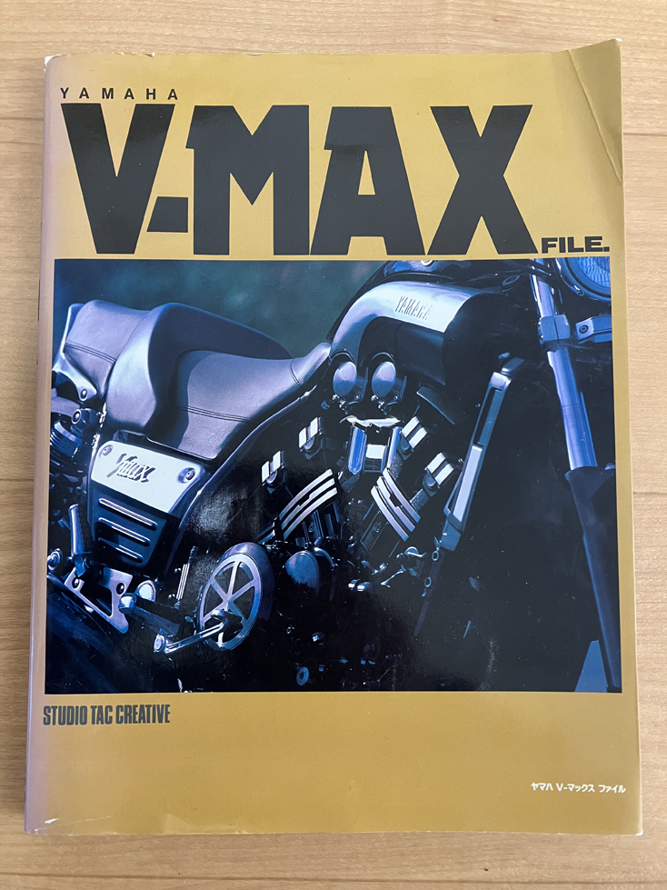 V-MAXファイル