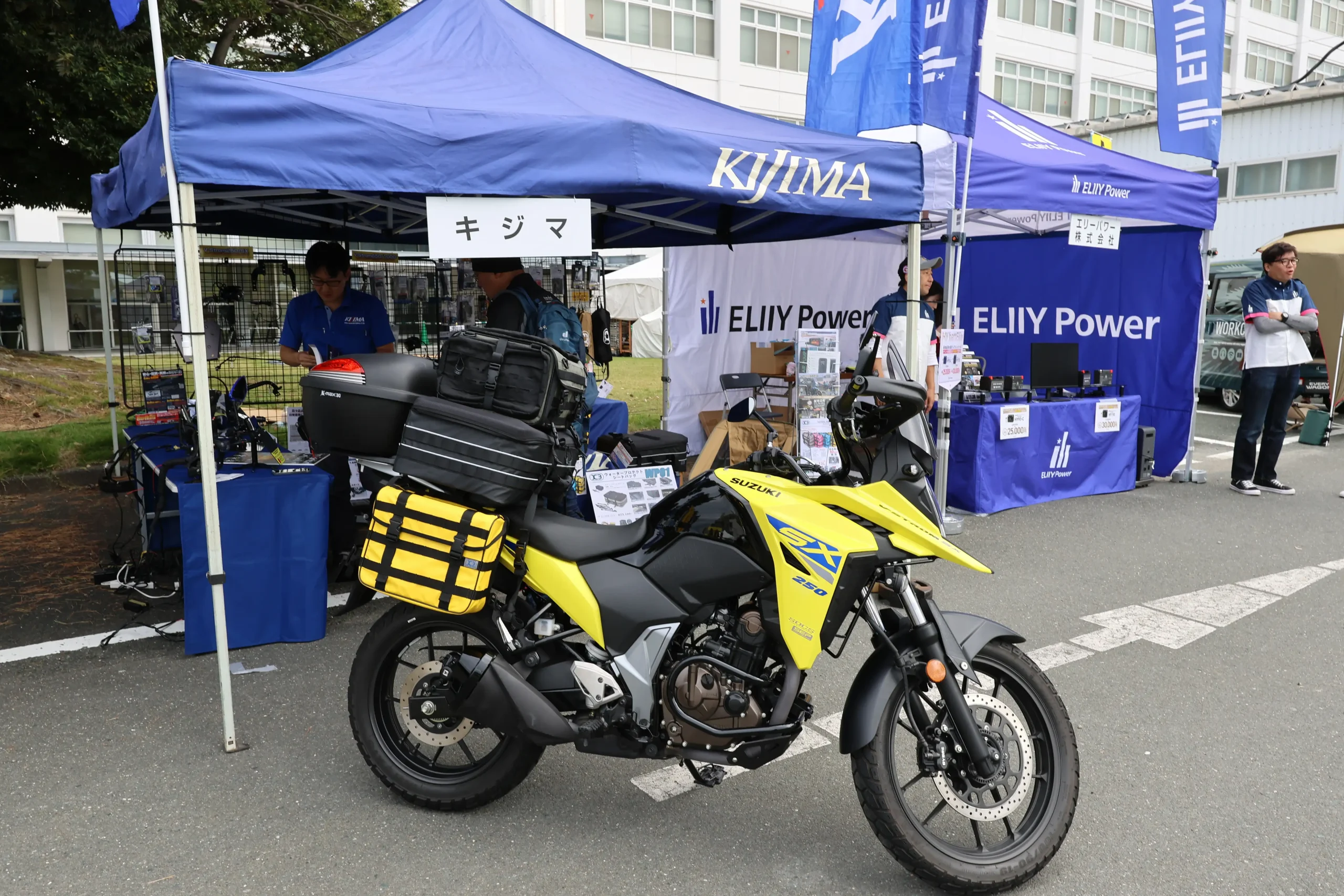 Vストローム250SXに各種バッグを取り付けたデモ車を用意したキジマ。