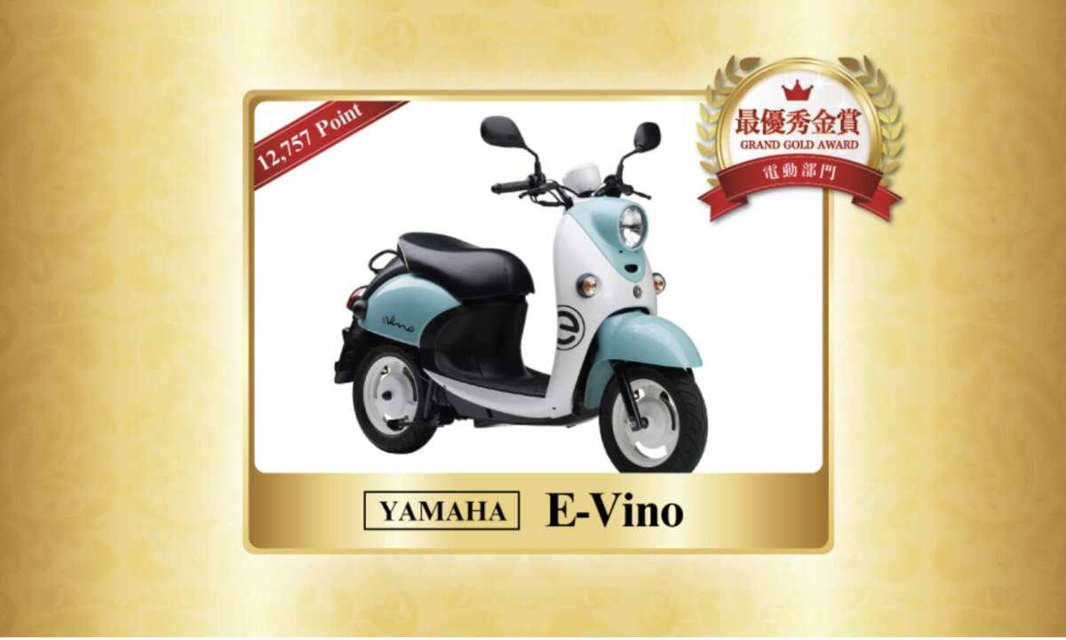 第7回 日本バイクオブザイヤー2024【電動部門】最優秀金賞、ヤマハ「E-Vino」