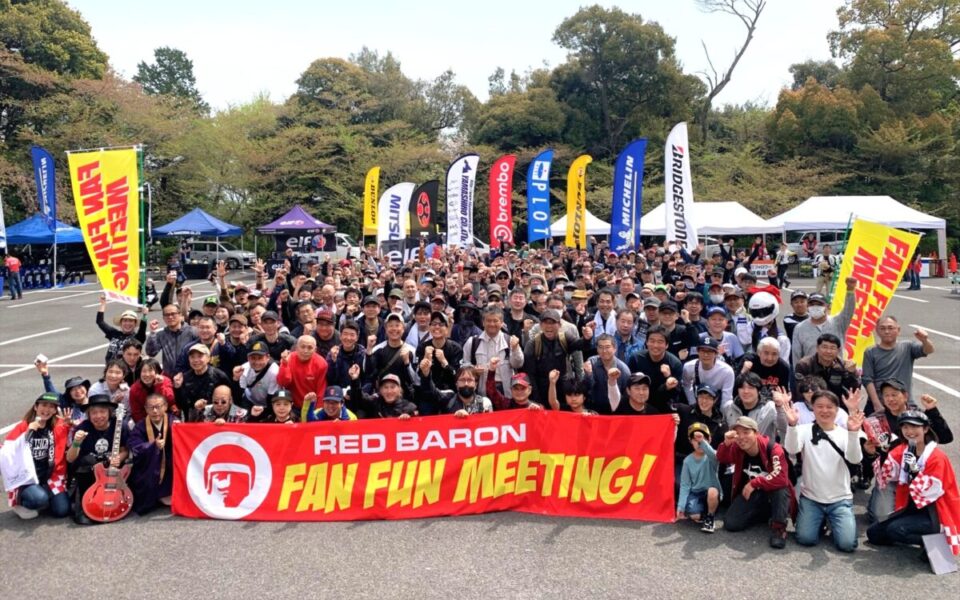 FAN FUN MEETINGの記事一覧 - ForR