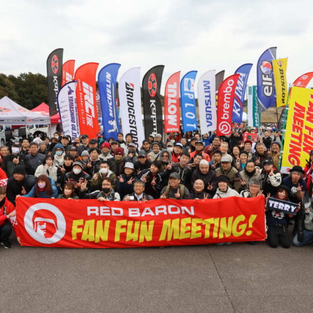 2025年の第１回会場となったのはレッドバロンの本社や工場のある愛知県・岡崎市にある岡崎中央総合公園。この会場に500人ものライダーが集まった。