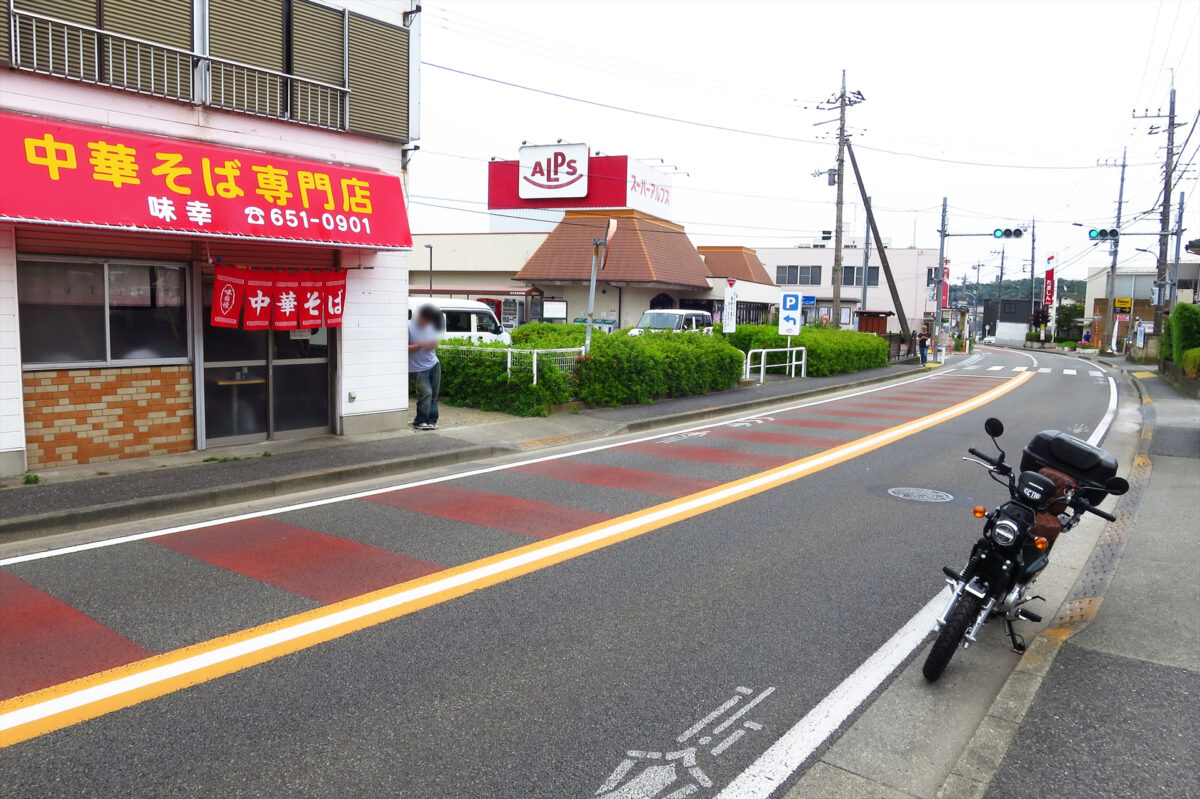 陣馬街道