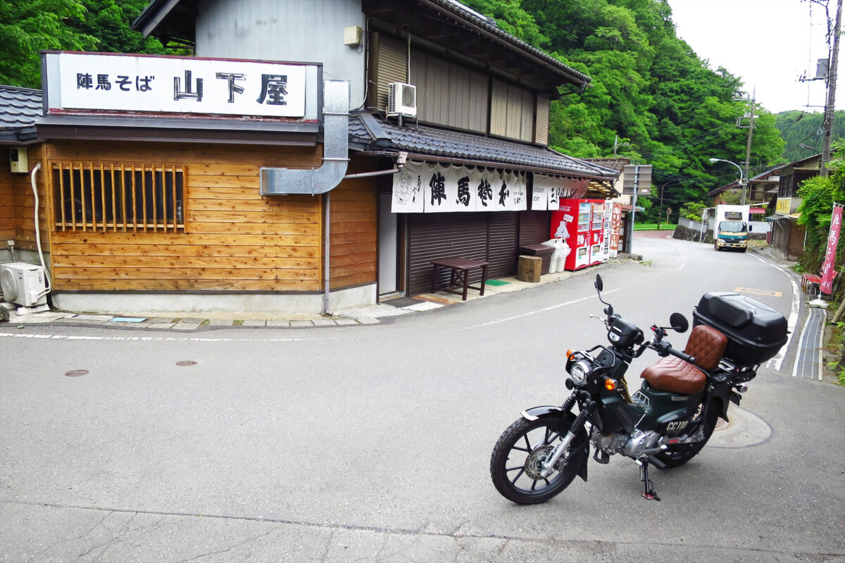 陣馬街道